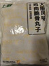 上鲜 鸡肉脆骨丸 2斤 熟冻 出口级 火锅早餐鸡肉丸子火锅食材清真食品 实拍图
