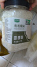 九月的诗有机糯米2斤*1罐新米江米白小圆糯粽子芒果糯饭团京东自营旗舰店 实拍图