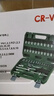 艾瑞泽套管汽修套筒扳手套装快速棘轮修车工具  摩托车修车工具箱46件 实拍图