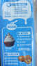 雀巢(Nestle)烘焙原料淡奶油 常温存储易打发蛋糕裱花动物奶油250ml*3 实拍图