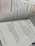 斗半匠 数学思维训练三年级 数学思维训练书 小学奥数举一反三 奥数思维训练三年级上册下册 实拍图