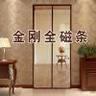 纱屋净防蚊门帘金刚网磁性自吸全磁条夏季入户门大门卧室门纱2025新款 咖啡条纹金刚网【赠聚磁扣安装包 150cm*210cm 免打孔 【宽*高】 实拍图