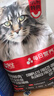 卫仕高醇鲜肉 南极磷虾油美毛猫干粮 成猫幼猫全价冻干拼配猫粮1.5kg 实拍图