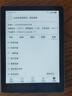 汉王（Hanvon）Clear6Pro电子书阅读器6英寸墨水屏电纸书智能阅读本学习笔记本看书学习电子纸办公本平板电脑 实拍图