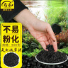 寿禾 荷塘泥碗莲河泥水生植物天然淤泥 荷塘泥2.5kg 实拍图