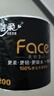 洁柔有芯卷纸 黑Face加厚4层200克*20卷 卫生纸巾 原生木浆冲厕易降解 实拍图