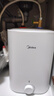美的（Midea）【8年质保】7.6升储水式小厨宝家用45升一级能效2000W电热水器厨房热水宝国家补贴F7.6-20CB5(ES) 实拍图