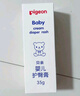 贝亲（Pigeon）婴儿护臀膏 新生儿护臀膏 屁屁霜屁屁乐 35g IA149- 实拍图