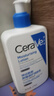 适乐肤（CeraVe）【张凌赫同款】保湿润肤乳473ml乳液面霜身体乳C乳男女护肤礼物 实拍图