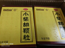 白云山 小柴胡颗粒 10袋10g*3盒 解表散热 感冒咳嗽 寒热往来 食欲不振 胸闷喜呕 感冒药 实拍图