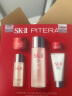 SK-II神仙水75ml精华sk2水乳化妆品护肤品套装礼盒skii520送女朋友礼物 实拍图