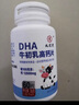 九芝堂 DHA牛初乳高钙片60片牛乳钙3-8岁6-13岁儿童青少年成长咀嚼钙片 实拍图