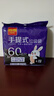 利得背心垃圾袋66只单面1丝黑色55*70cm家用厨房加大手提袋厚款 实拍图