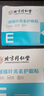 内廷上用同仁堂护眼贴叶黄素缓解眼疲劳眼干眼涩视力模糊成人学生润目30贴 实拍图