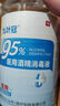 九叶冠95%酒精乙醇消毒液拔火罐火疗火锅美容消毒500ml医用级 9号医用酒精消毒液诊所拔罐理疗100ml*2瓶装 实拍图