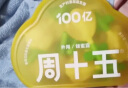 周十五益生菌蜂蜜露孕妇开塞蜜露哺乳期产后待产包用儿童蜜栓母亲节礼品 【100亿花朵益生菌款】10mL*10支 实拍图