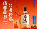 青梅酒风味果酒组合 12度 750ml*2（原果原酿+双梅混调) 实拍图