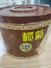 榄菊蚊香沉香型线香40圈 基孔肯雅热驱蚊防蚊盘香香薰家用熏香蚊香盘 实拍图