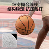 京东京造 篮球吸湿标准7号室内训练成人青少年比赛PU革耐磨蓝球 全控300 实拍图