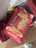 乌江榨菜 微辣脆爽 佐餐小菜轻盐咸菜 微辣榨菜丝 80g*25袋  家庭装 实拍图