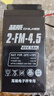 超威电子秤电池通用4v4ah20hr电子称蓄电池商用台秤专用电瓶配件大全 4V4Ah+变灯充电器/送配件 实拍图