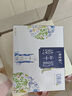 蒙牛特仑苏嗨Milk脱脂纯牛奶250ml×10盒 0脂肪 精美京绣送礼盒装 实拍图