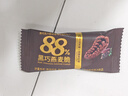 麦德好黑巧燕麦脆100g*2盒 88%黑巧0添加蔗糖 实拍图