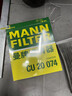 曼牌（MANNFILTER）空调滤清器空调滤芯CU20017/CU20074马自达CX-5/昂克赛拉1.5L2.0L 实拍图