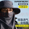 神火（SupFire）户外紫外线遮阳帽男女士夏季防晒太阳帽子渔夫钓鱼帽骑行开车防风 实拍图