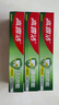 高露洁（Colgate）全面防蛀超爽薄荷味牙膏大容量250g 清新口气 新老包装随机发货 实拍图