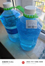 长城世喜汽车冬季防冻玻璃水-25度2L*2瓶 玻璃清洁剂清洗除霜除冰四季通用 实拍图