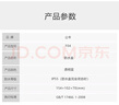 公牛（BULL）开关插座通用透明蓝色86型防水盒防溅盒防水罩插座防水面板盒F04S 实拍图