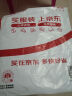 匹克冰袖防晒袖套男女冰丝套袖防紫外线护手臂骑行防晒YHZ4509黑 实拍图
