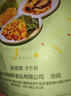百草味素卤小分队510g 鲜蔬麻辣零食大礼包休闲宵夜小吃送礼 实拍图