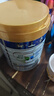 美素佳儿（Friso）皇家幼儿配方奶粉 3段（1-3岁幼儿适用）800g 乳铁蛋白 (新国标) 实拍图