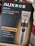 奥克斯（AUX）家用理发电推子儿童理发器成人理发推子推剪剃头神器削发器成人电动推子理发美发剪发神器 A1 实拍图