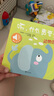 触摸发声书：听，什么声音？动物园 婴幼儿启蒙宝宝触摸认知双语 会说话的早教启蒙有声书  实拍图