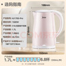 美的（Midea）电热水壶0涂层烧水壶母婴级316不锈钢内胆 1500W快速加热 自动断电1.7升容量MK-HJ1705-PRO 实拍图