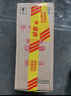 金门高粱  双龙系列黄金龙 清香型白酒 53度500ml单瓶装 【宴请招待】 实拍图