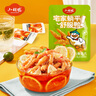 沃特堡（wartburg）奥地利进口 涂抹奶油奶酪 蒜香口味150g*2两盒装 冷藏 原制奶酪 实拍图