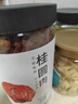 方家铺子中华老字号 六星桂圆肉458g/罐 无核免剥桂圆干 福建特产龙眼肉厚 实拍图