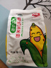 北纯 有机玉米粉棒子面3斤/袋（杂粮面粉 窝头 玉米饼 玉米面） 实拍图