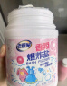 老管家香氛爆炸盐1000g 彩漂粉漂白剂儿童衣物去渍剂去污去黄增艳增白 实拍图