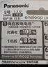 爱乐普（eneloop）充电电池5号4节高容量镍氢适用相机闪光灯玩具BK-3HCCA/4BW无充电器 黑神话悟空游戏手柄电池 实拍图