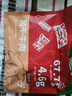 大锅庄风干牛肉香辣味136g 九成干牛肉 四川特产 休闲零食风干肉脯 实拍图