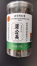 内廷上用北京同仁堂 蒲公英茶70g 蒲公英根叶婆婆丁茶泡水喝养生花草茶 实拍图