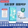 巴布豆新菠萝拉拉裤小内裤婴儿尿不湿一体裤亲肤柔软超薄透气男女宝通用 新菠萝拉拉裤XXL34片 实拍图