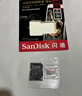 闪迪（SanDisk）256GB TF(MicroSD)内存卡 4K极速金卡A2 V30 U3行车记录仪 运动相机无人机 监控存储卡 读190MB/s 实拍图