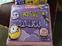 七度空间抑菌萌睡裤线条小狗联名款裤型巾M-L号4片【品牌直供 安心品质】 实拍图