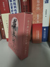 戴敦邦四大名著人物卡 西游记知识卡 红楼梦益智游戏卡盒扑克套装卡牌卡片水浒传历史知识集卡小学生版儿童卡名家绘画三国演义课外阅读书籍 戴敦邦三国群雄卡（54张） 实拍图